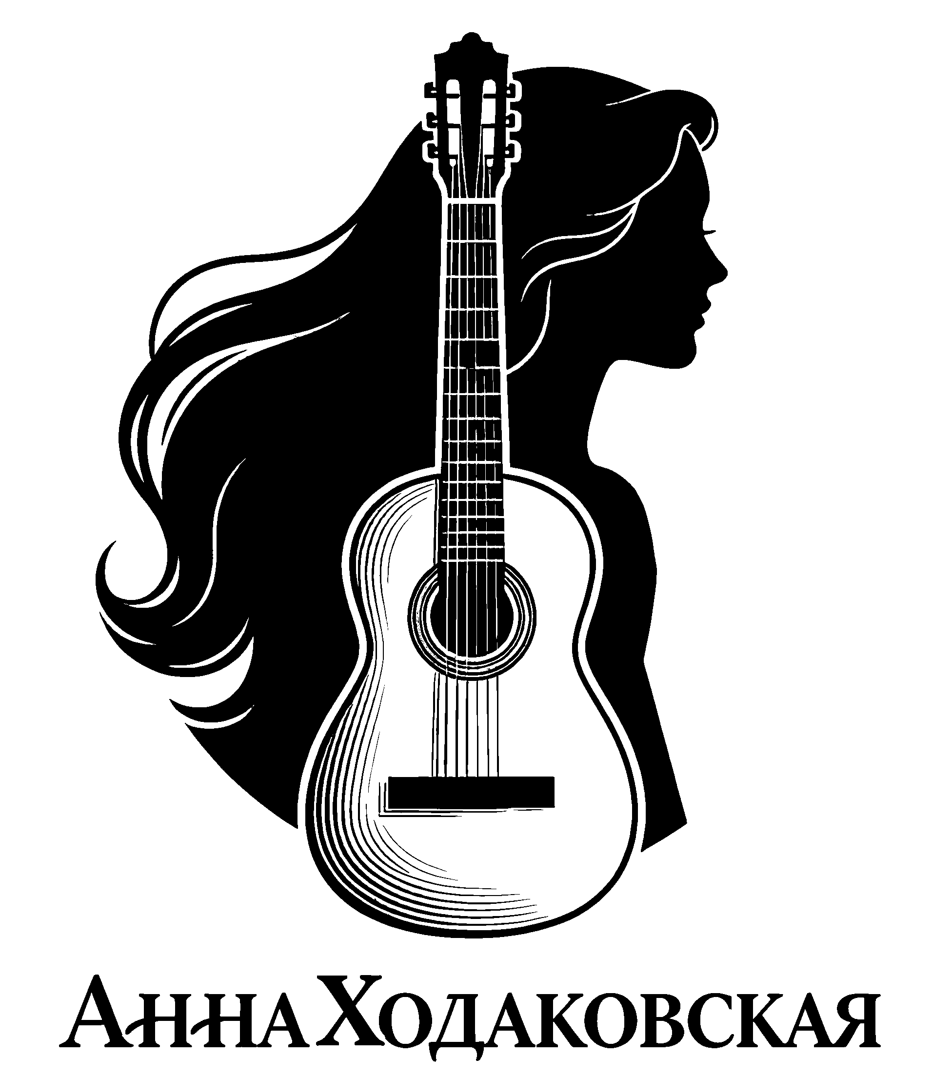 Песни под гитару